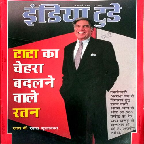 India Today (23 Feb 2003)