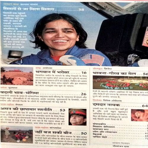 India Today (16 Feb 2003)
