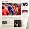 India Today (15 Dec 2003)