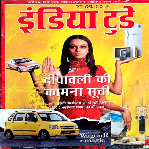 India Today (27 Oct 2003)