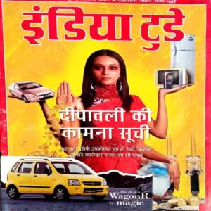 India Today (27 Oct 2003)