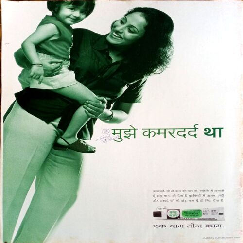 India Today (9 March 2003)