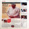 India Today (20 Oct 2003)