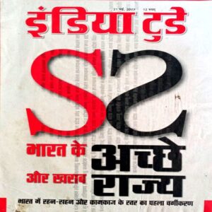 India Today (21 May 2003)