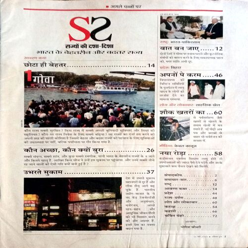 India Today (21 May 2003)