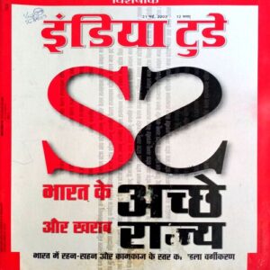 India Today (21 May 2003)