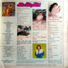 Manorama (Dec 1st 1991)
