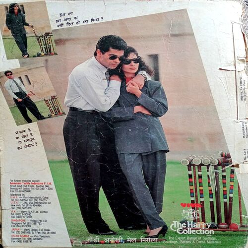 Manorama (Dec 1st 1991)