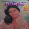 Manorama (Oct 1998)
