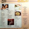 Manorama (Oct 1998)