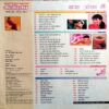 Manorama (July 2005)