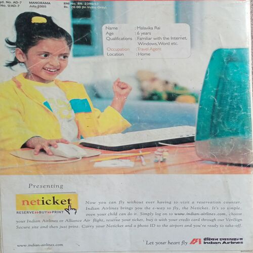 Manorama (July 2005)