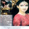 Sunanda (July-Aug 2016) (Large Size)