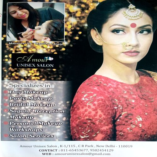 Sunanda (July-Aug 2016) (Large Size)