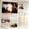 India Today (13 Oct 1999)