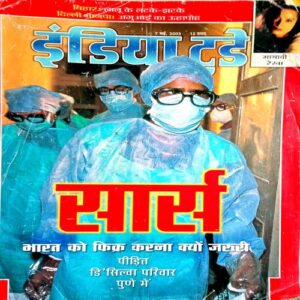 India Today (7 May 2003)
