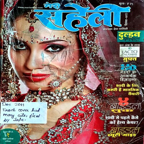 Meri Saheli (Dec 2011)