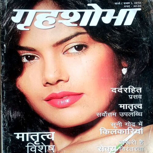 Grihshobha (March 1st 2010)