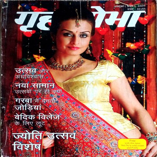 Grihshobha (Oct 1st 2009)