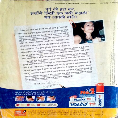 Grihshobha (Oct 1st 2009)