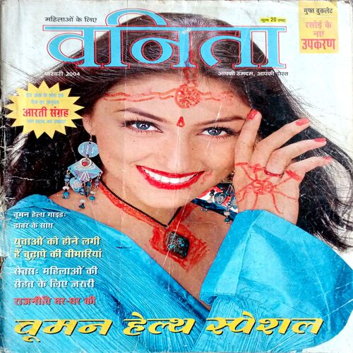 Vanita (Feb 2004)