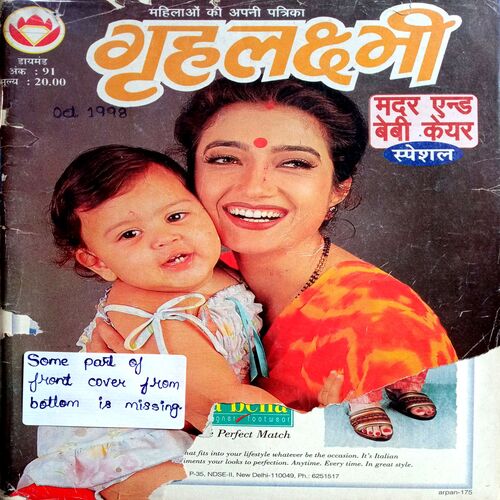 Grihlakshmi (Oct 1998)