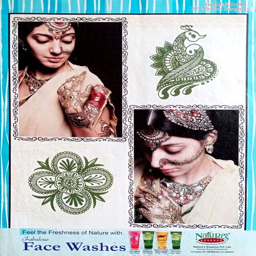 Grihlakshmi Mehndi Design