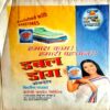Saras Salil (Jan 2nd 2003)