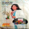Saras Salil (July 1st 1999)