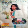 Saras Salil (March 1st 2000)