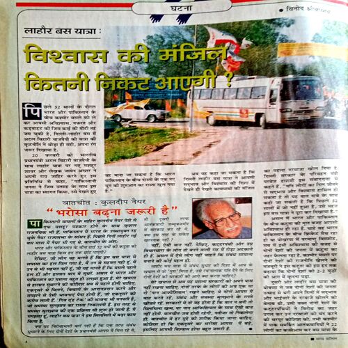 Saras Salil (Jan 2nd 2002)
