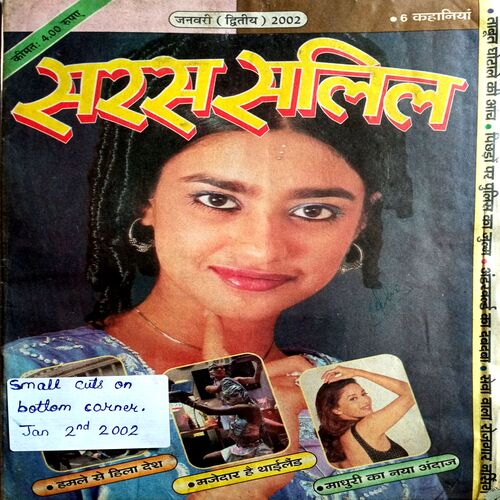 Saras Salil (Jan 2nd 2002)