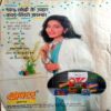 Saras Salil (Jan 1st 2000)