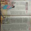 Balhans (March 2nd 2018) (Coverless , Page No-1&2 Not Available,Story Starts From Page No-4)