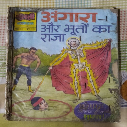 ANGAARA AUR BHOOTON KA RAJA AND ANGAARA AUR BOKSA KEE TAKKAR (TWO IN ONE SINGLE BANDING)