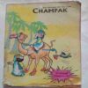Champak (October 2nd 2007) Small