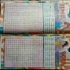 Nanhe Samrat (May 2018) (Coverless & Page No -1 to 4 Are Not Available)