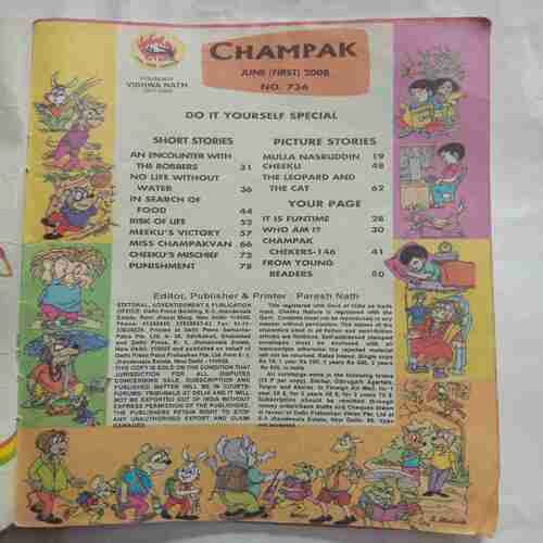 Champak (June First 2008) Small