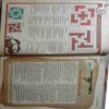 Balhans (June 1st 2018) (Coverless, Page No-1,2,5&6 Are Not Available)