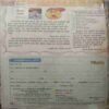 Balhans (June 1st 2018) (Coverless, Page No-1,2,5&6 Are Not Available)