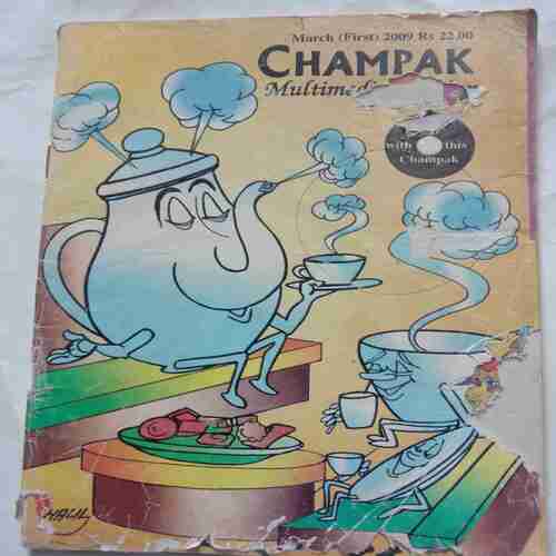 Champak (March First 2009) Small