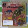 PALTU AUR SHAITAAN KEE NAANEE (BACK COVER IS MESSING)