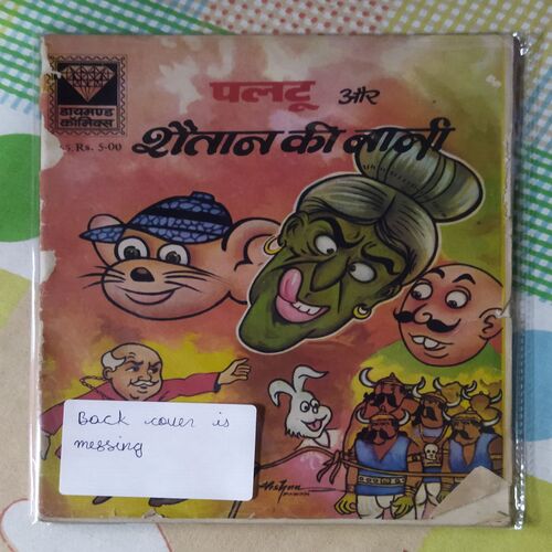 PALTU AUR SHAITAAN KEE NAANEE (BACK COVER IS MESSING)