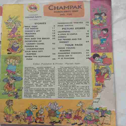 Champak (March First 2009) Small