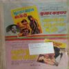 Nanaji Aur Afriki Hathi