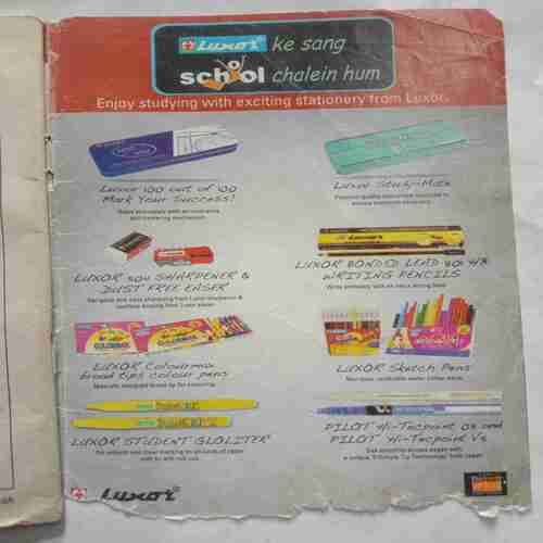 Champak (March First 2009) Small