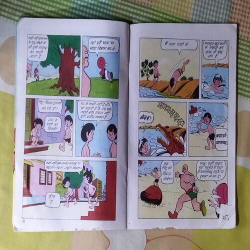 CHACHA CHAUDHARY AUR HIJACKS (BACK COVER DOWN SIDE BIG CUT)