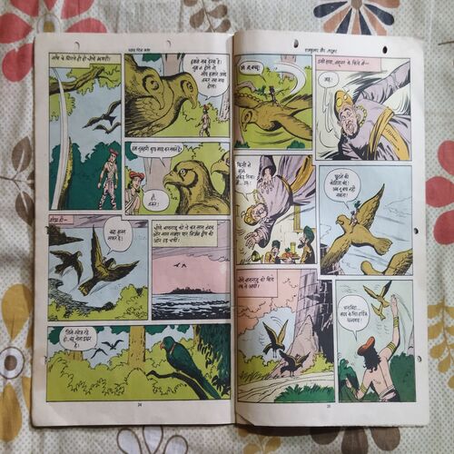 RAJKUMAR AUR JAADOOGAR (BACK COVER IS MESSING)