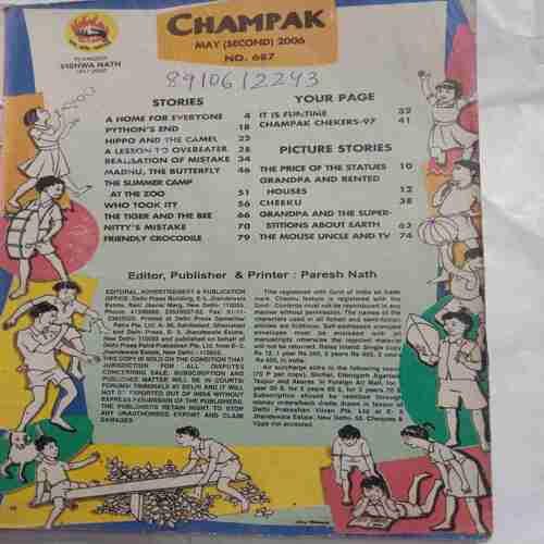 Champak (May Second 2006) Small