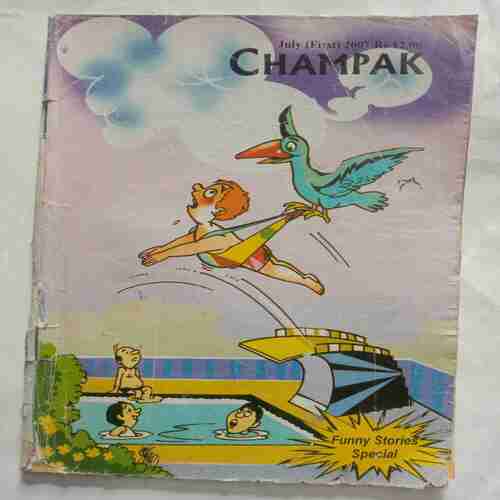 Champak  (July First 2007) Small
